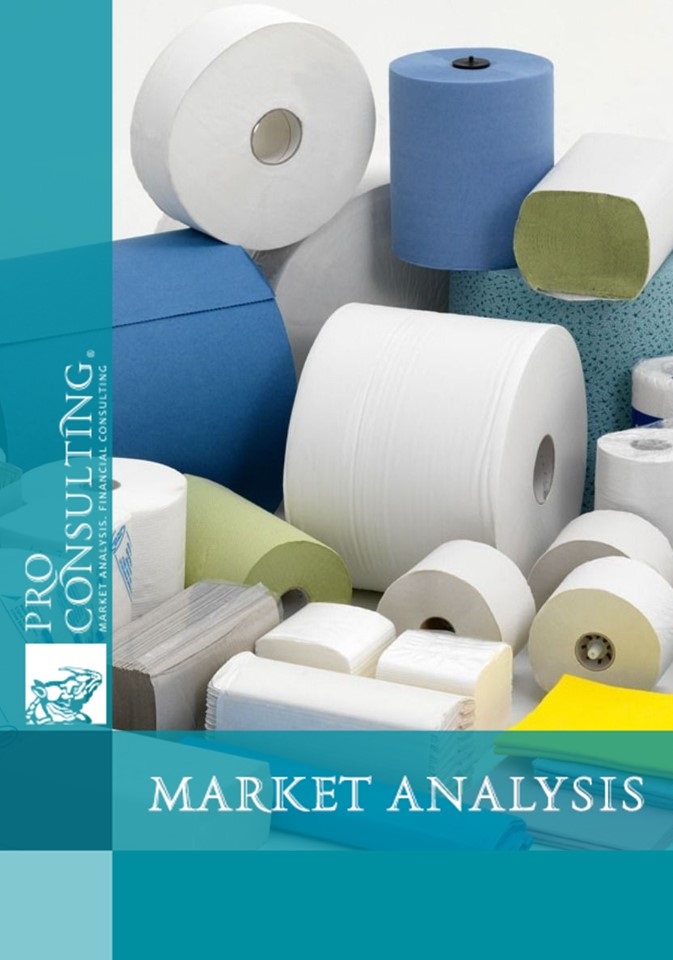 Analysis of the paper products market in Ukraine. 2025